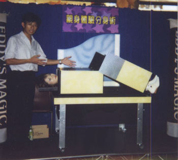 香港魔術節2004